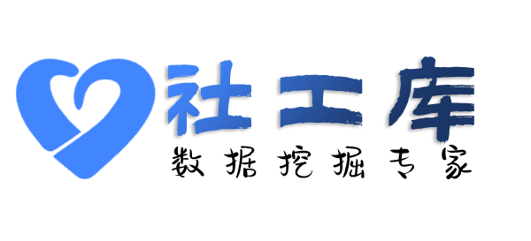 Hope社工库居礼酒店开房记录查询